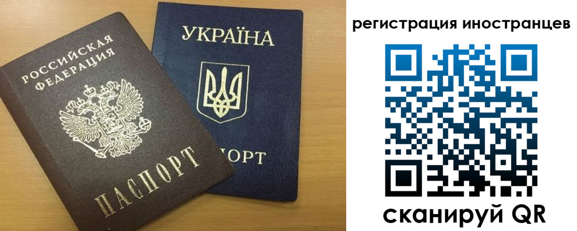 прописка в квартире в Ленинск-Кузнецком