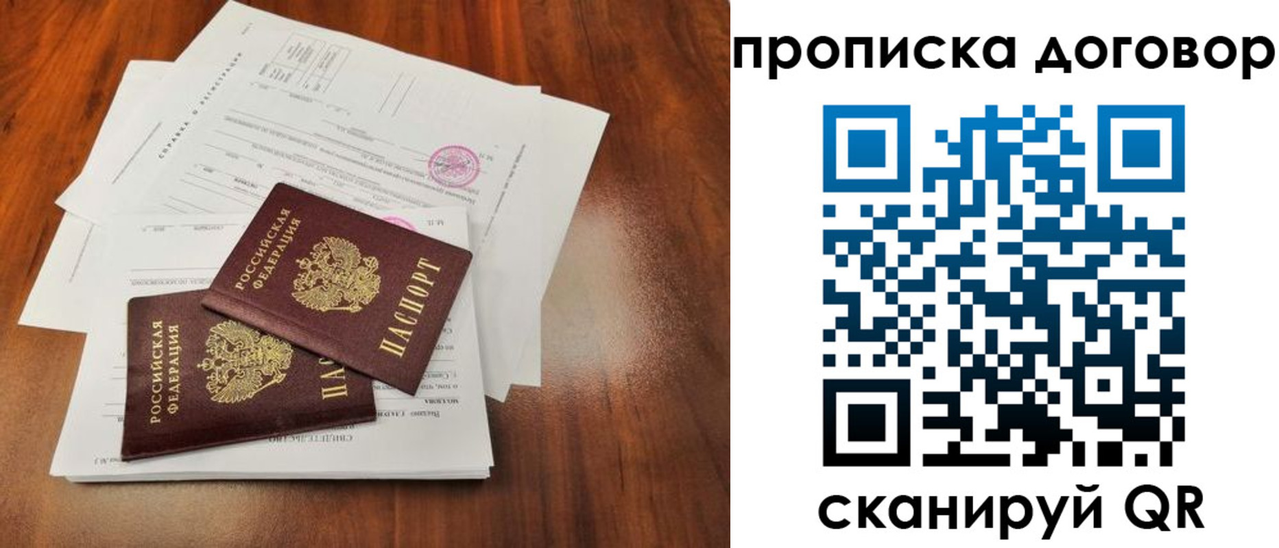 временная регистрация госуслуги в Ленинск-Кузнецком