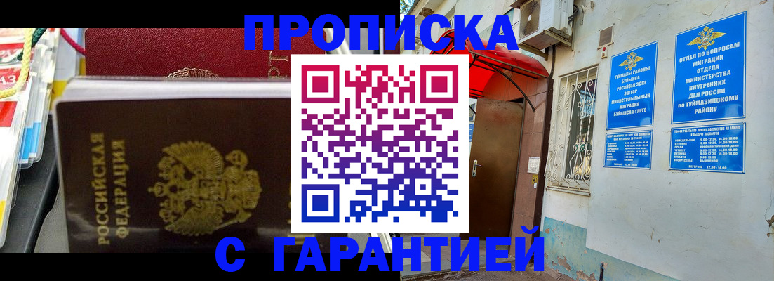 регистрация для дет. сада в Ленинск-Кузнецком